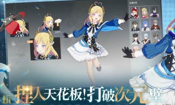 星痕共鸣调查光桥平台怎么完成 开拓局委托调查光桥平台攻略详情