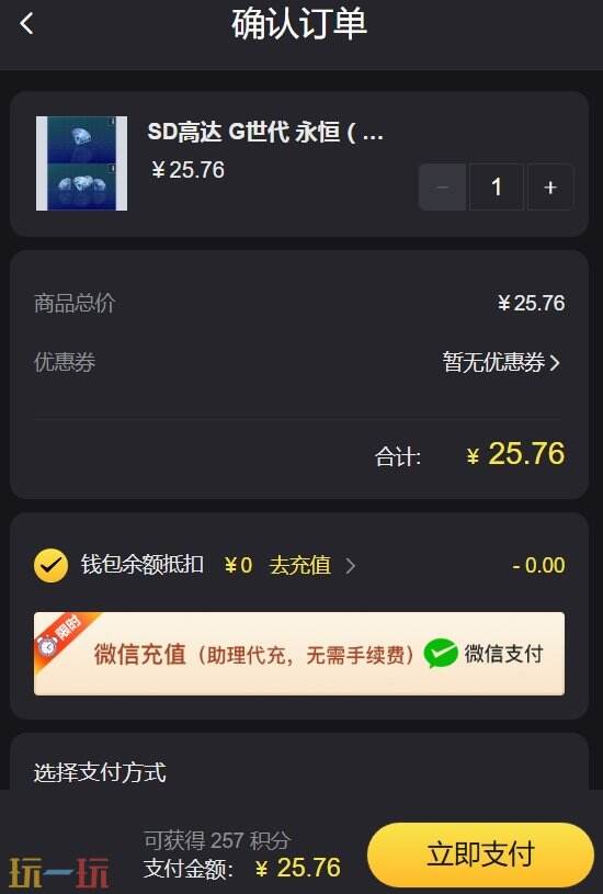 g世纪永恒官网首页入口(附新手低价充值指南)