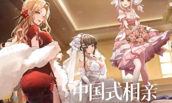中国式相亲修改器最新版 中国式相亲风灵月影游戏修改器