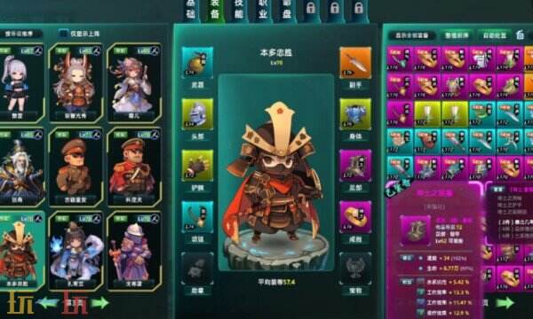 诸天刷宝录修改器最新 诸天刷宝录风灵月影修改器