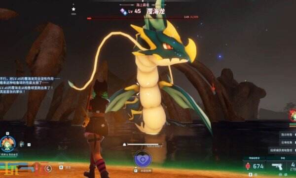 幻兽帕鲁覆海龙怎么培养 帕鲁覆海龙详细介绍