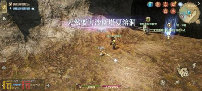 最终幻想14水晶世界天然要害沙斯塔夏溶洞怎么通关 副本通关攻略