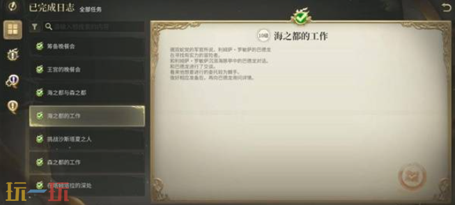 最终幻想14水晶世界天然要害沙斯塔夏溶洞怎么通关 副本通关攻略
