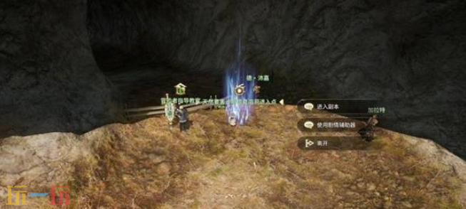 最终幻想14水晶世界天然要害沙斯塔夏溶洞怎么通关 副本通关攻略