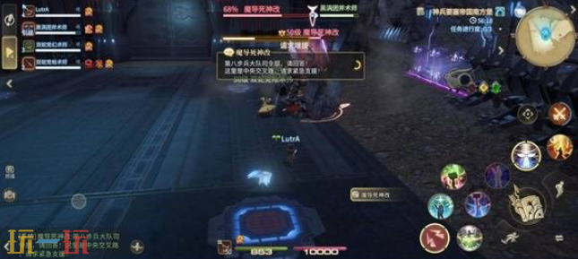 最终幻想14水晶世界怎么打魔导死神改 魔导死神改打法攻略