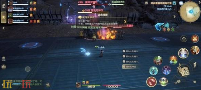 最终幻想14水晶世界怎么打魔导死神改 魔导死神改打法攻略