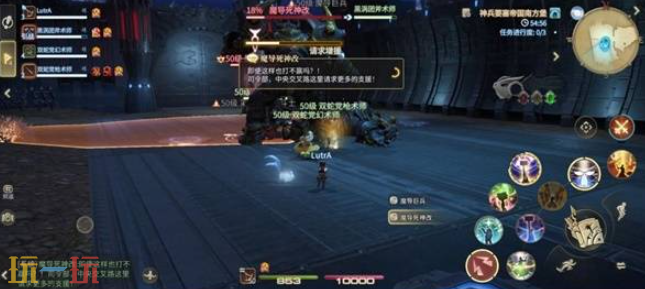 最终幻想14水晶世界怎么打魔导死神改 魔导死神改打法攻略