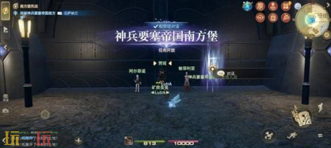 最终幻想14水晶世界帝国南方堡怎么过 副本通关攻略