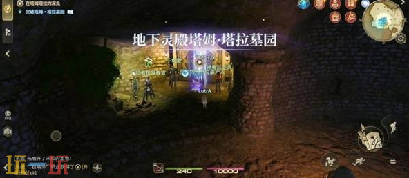 最终幻想14水晶世界塔拉墓园在哪里 塔拉墓园副本位置介绍