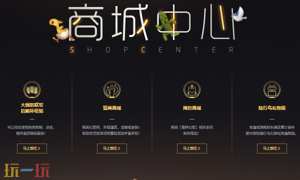 最终幻想14水晶世界怎么改名 改名方法介绍