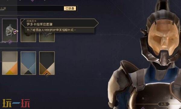 沙丘觉醒换豪华版皮肤怎么操作 换豪华版皮肤方法介绍