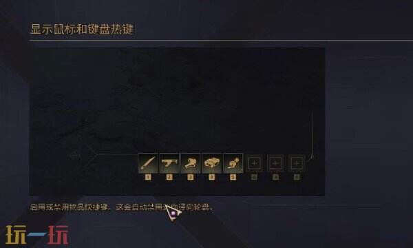 沙丘觉醒怎么设置中文 修改中文方法介绍