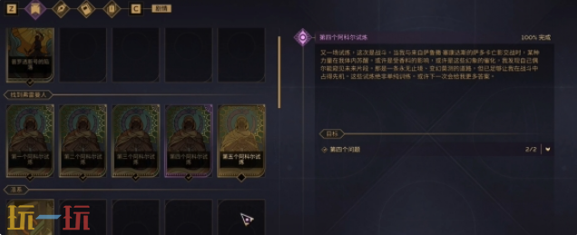 沙丘觉醒第三个技能怎么解锁 第三个技能解锁方法