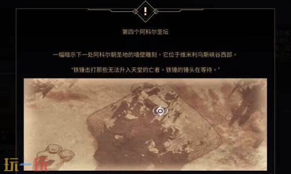 沙丘觉醒第三个技能怎么解锁 第三个技能解锁方法