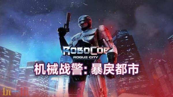 Game Pass 7月下旬游戏阵容发布 《明末：渊虚之羽》加入