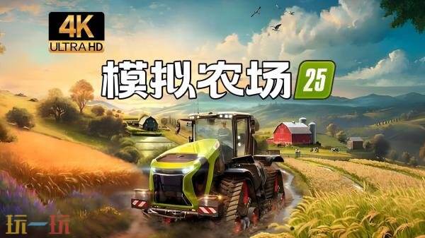 Game Pass 7月下旬游戏阵容发布 《明末：渊虚之羽》加入