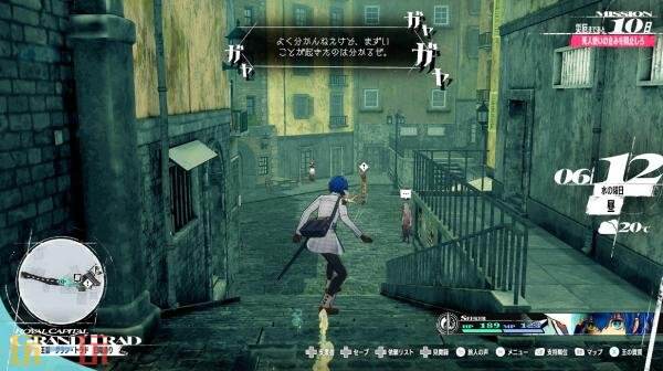 《暗喻幻想：ReFantazio》为庆祝200万销量 新艺术作品发布