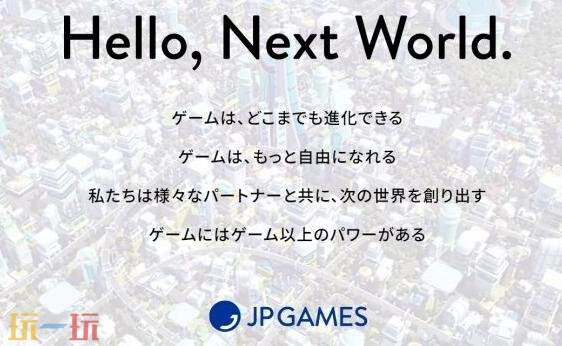田畑端新作RPG《Shallah》开发已暂时停止