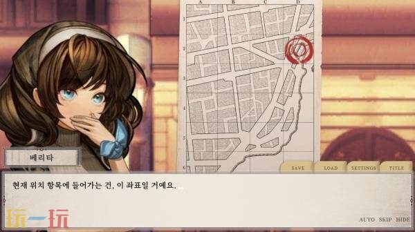 超能力悬疑推理《异能追忆》现已上架Steam商城