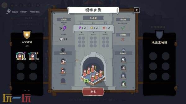 中世纪传教模拟器《成圣之道》现已正式发售