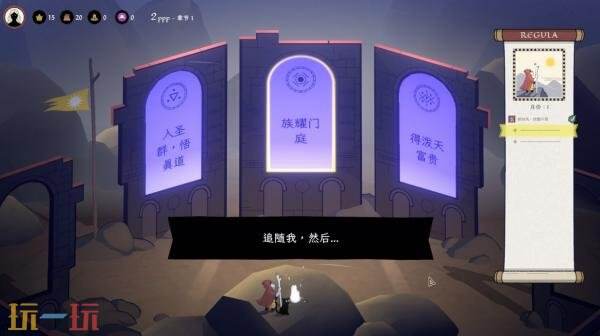 中世纪传教模拟器《成圣之道》现已正式发售