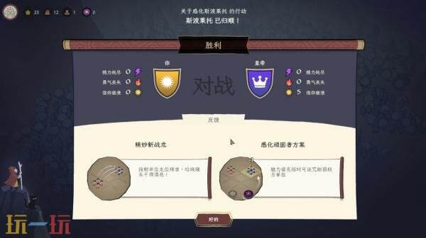 中世纪传教模拟器《成圣之道》现已正式发售