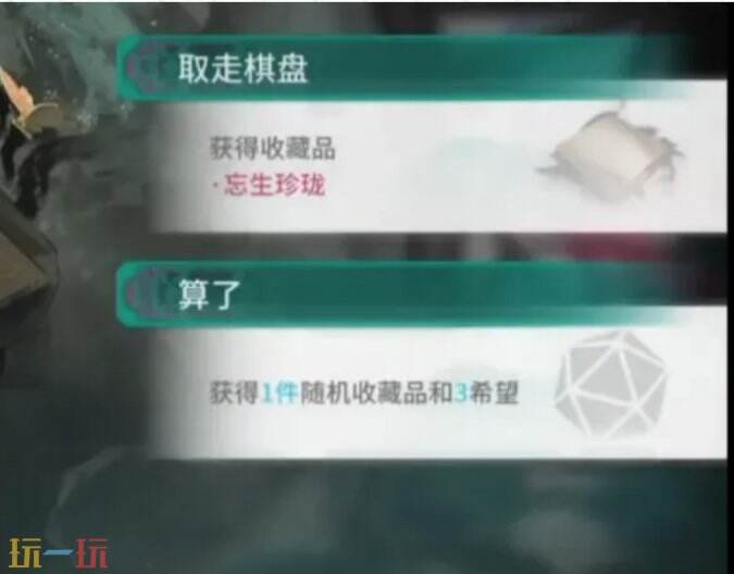 明日方舟界园异志三结局怎么解锁 界园肉鸽三结局解锁攻略