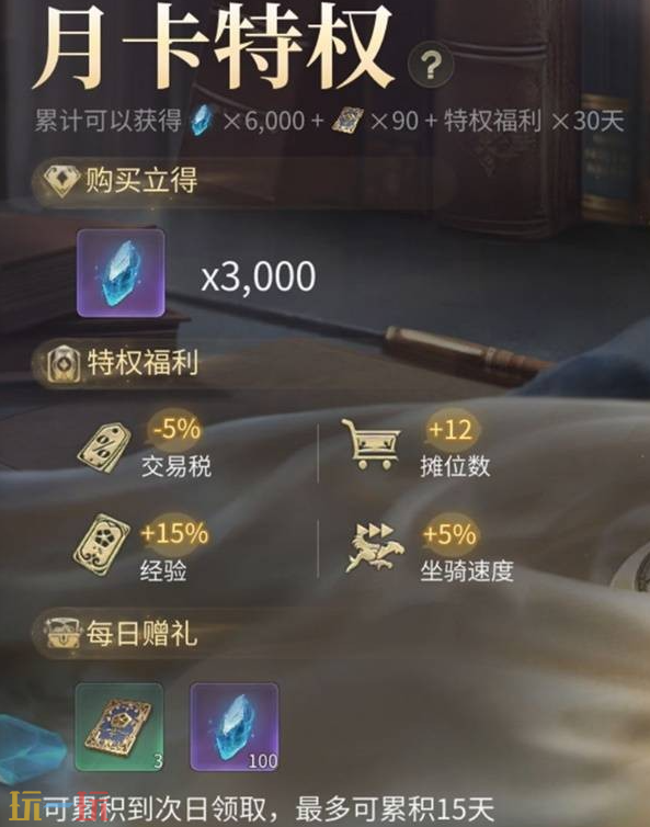 最终幻想14水晶世界怎么快速升级 快速升级攻略