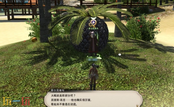 最终幻想14水晶世界战士怎么转职 战士转职教程