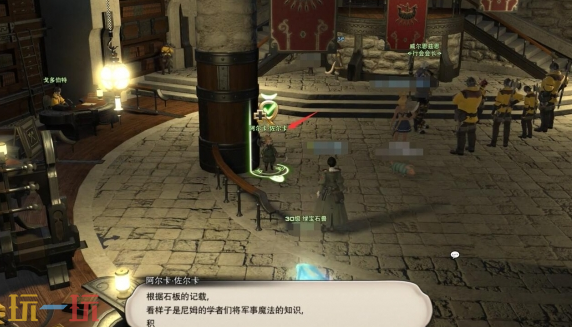 最终幻想14水晶世界怎么解锁学者 学者转职攻略