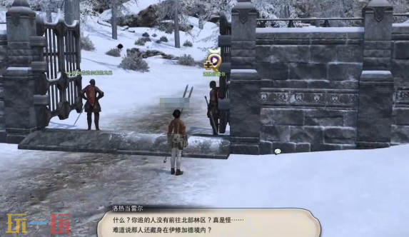 最终幻想14水晶世界怎么转职龙骑士 龙骑士转职方法