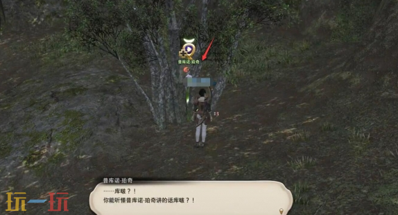 最终幻想14水晶世界吟游诗人怎么转职 吟游诗人转职教程