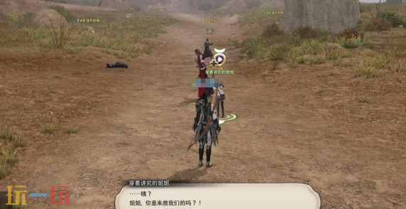 最终幻想14水晶世界赤魔法师职业任务怎么过 职业任务攻略