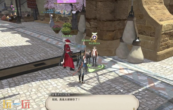 最终幻想14水晶世界赤魔法师职业任务怎么过 职业任务攻略