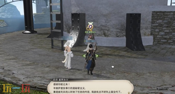 最终幻想14水晶世界贤者职业任务怎么做 职业任务攻略