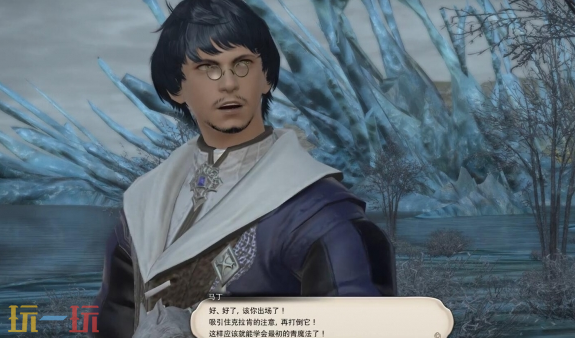 最终幻想14水晶世界青魔法师怎么转职 职业任务介绍