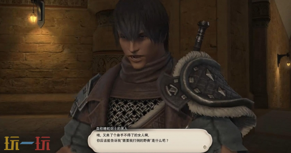 最终幻想14水晶世界蝰蛇剑士职业任务怎么做 职业任务攻略