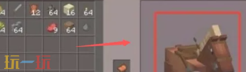 我的世界马鞍怎么制作 鞍的制作方法获取途径一览