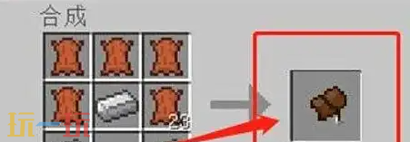 我的世界马鞍怎么制作 鞍的制作方法获取途径一览