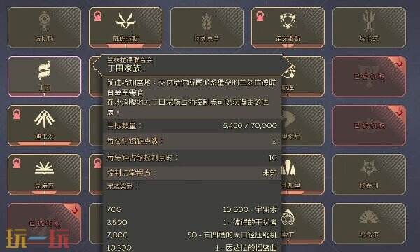 沙丘觉醒家族怎么加入 家族加入办法及阵营介绍