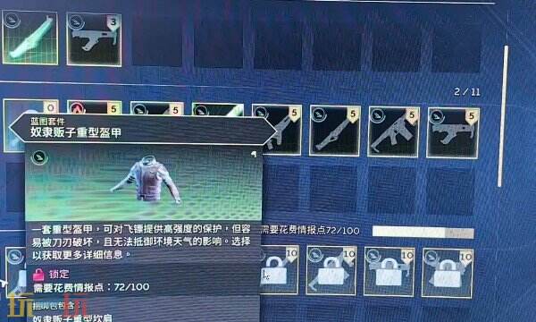 沙丘觉醒情报点足够为什么没法研究科技 原因及解决方法