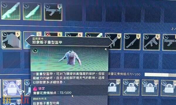 沙丘觉醒情报点足够为什么没法研究科技 原因及解决方法