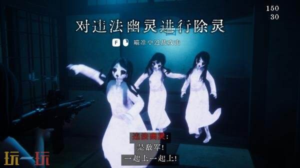 恐怖动作《近畿霊務局》现已在PS5和Xbox平台发售
