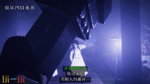恐怖动作《近畿霊務局》现已在PS5和Xbox平台发售