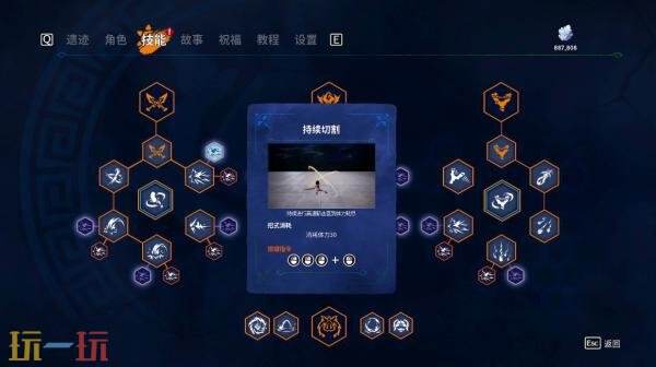 开放世界动作冒险《卡库远古封印》10月17日登陆PS5和Xbox平台