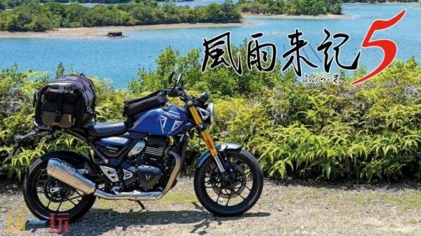 《风雨来记5》试玩demo现已在PS和Switch推出