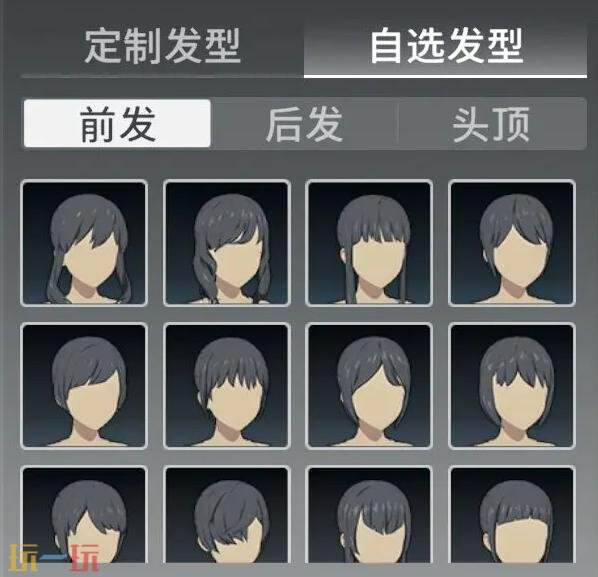 星痕共鸣怎么捏脸 捏脸方法及好看的捏脸码分享