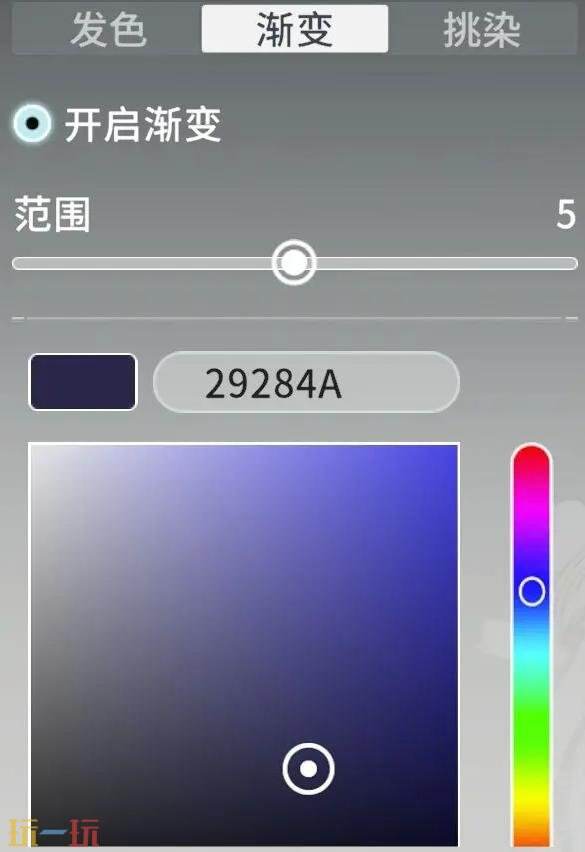 星痕共鸣怎么捏脸 捏脸方法及好看的捏脸码分享