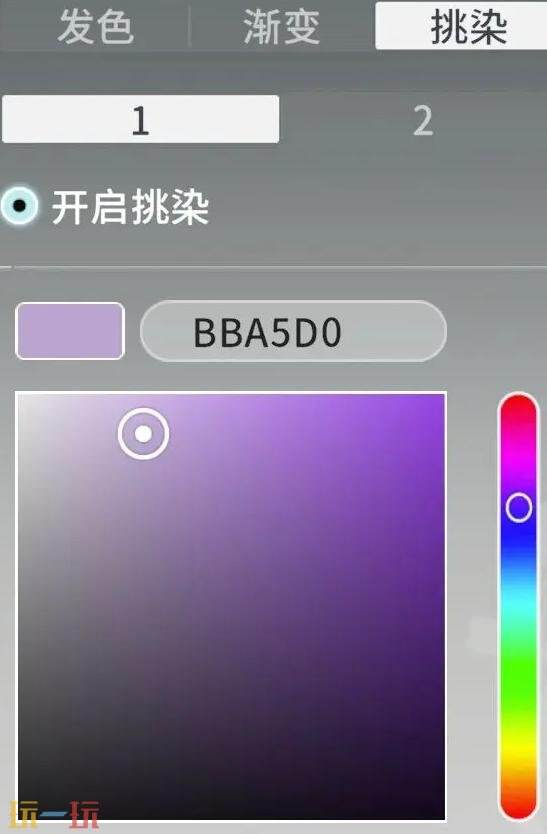 星痕共鸣怎么捏脸 捏脸方法及好看的捏脸码分享