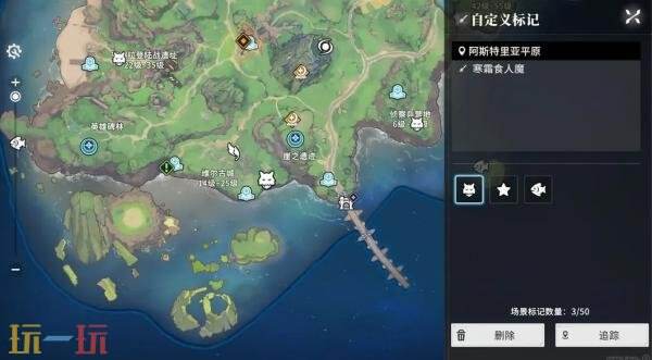 星痕共鸣寒霜食人魔怎么打 BOSS寒霜食人魔打法分享